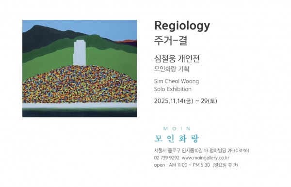 327e5d72483b56dd541322b1b44460ad_1764136